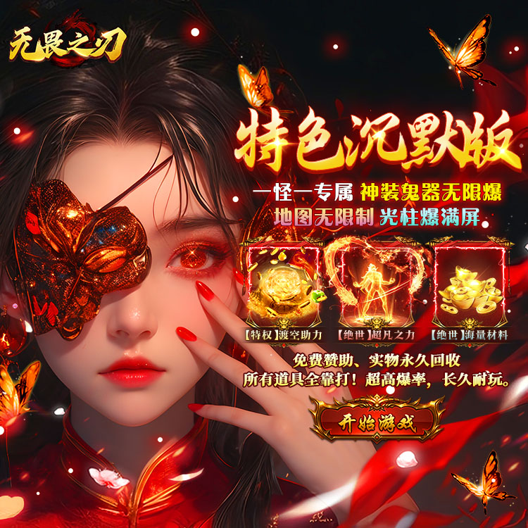 宣传海报