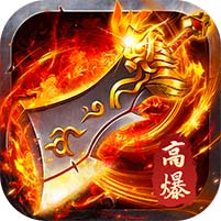 神器专属